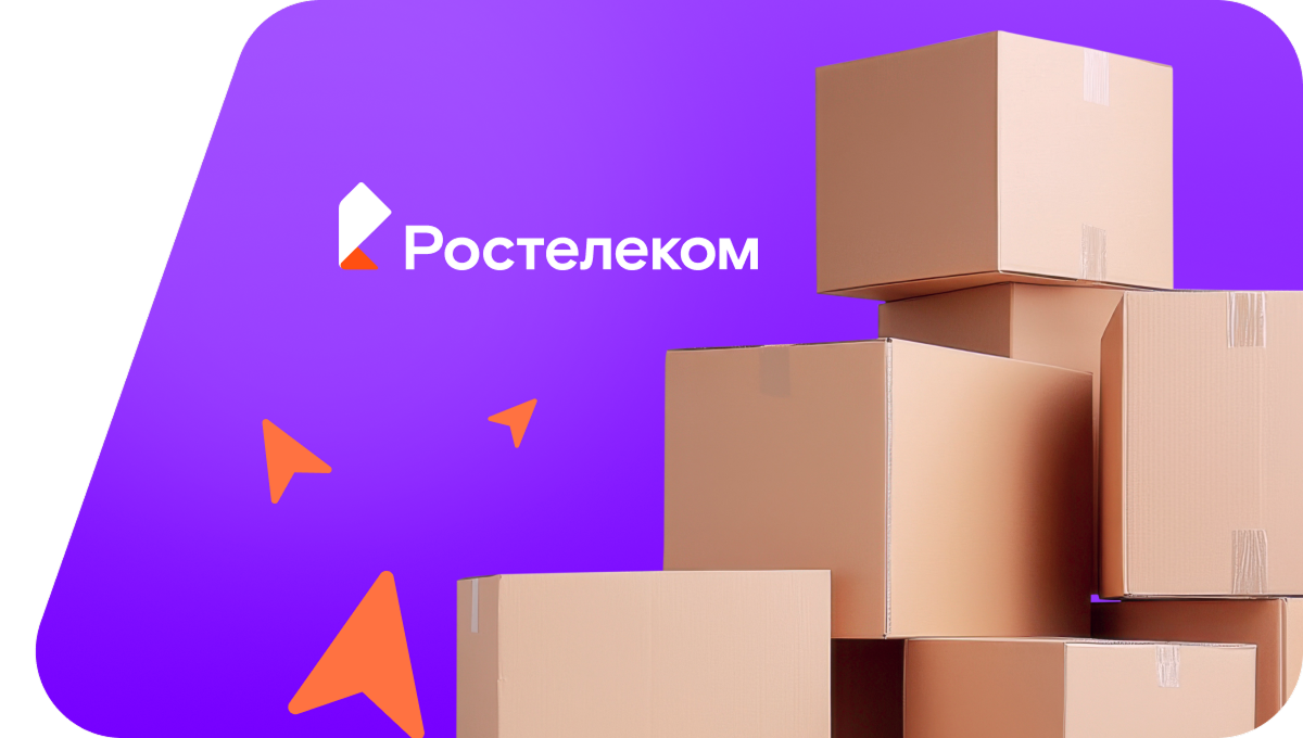Переезд в новую квартирув село Ануйское (Алтайский край)